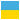 Перекласти на українську